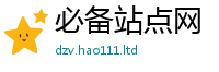 2025年天天免费资料含77777788888王中王正版